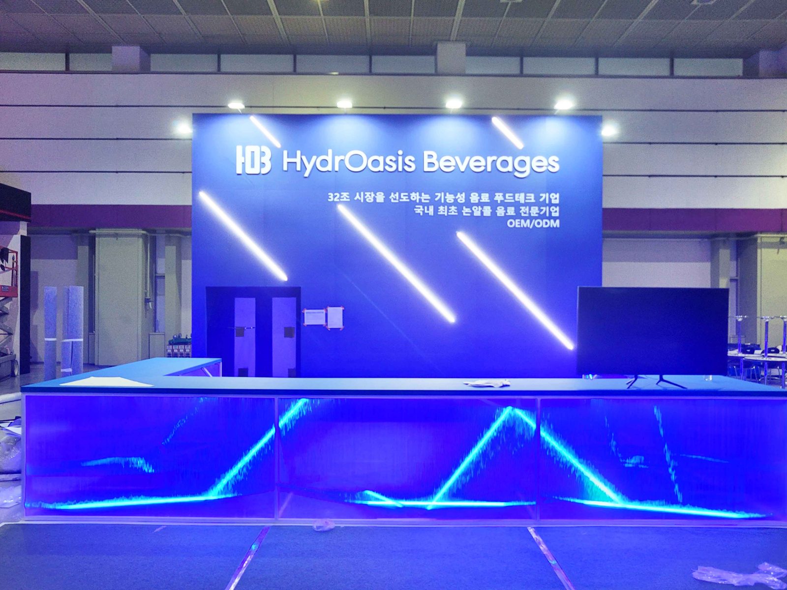 NextRise 부스